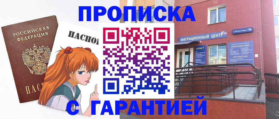 форма 3 в Райчихинске