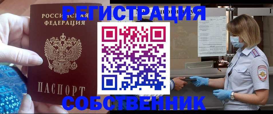 форма 3 в Райчихинске
